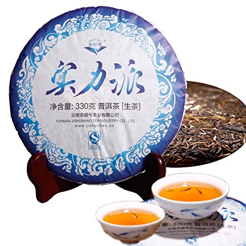 330g China Yunnan Pu Erh Tee Roher Puerh Tee Kuchen Bio Lebensmittel Grüner Tee Sheng Cha von HELLOYOUNG