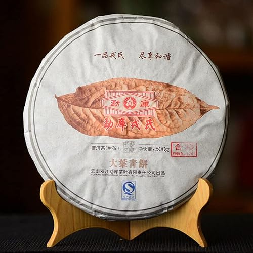 500g Großes Blatt Roher Puer-Tee Mengku Rongshi Shen Puerh DaYeQing gesund von 通用