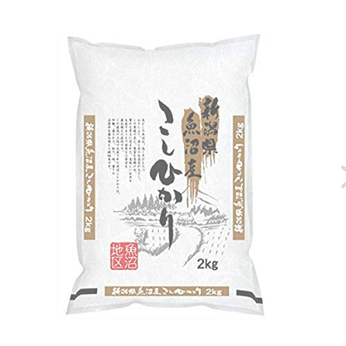 Sushi Reis, aus Japan, Niigata, Niigataken Uonumasan Koshihikari, Shinmei 2kg Sushi Reis, aus Japan, Niigata, Niigataken Uonumasan Koshihikari, Shinmei 2kg von 神明