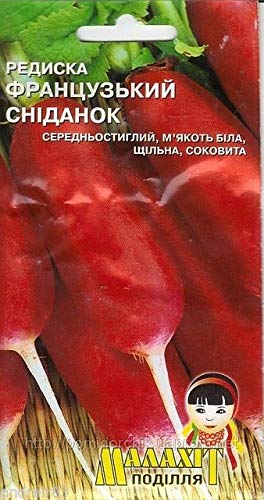 AGROBITS Frühstück Ukrainian??????? AGROBITS Frühstück Ukrainian??????? von AGROBITS