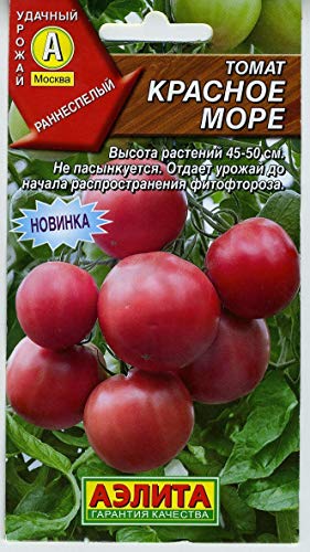 AGROBITS Tomate Red Sea Run gh Qualität sehen AGROBITS Tomate Red Sea Run gh Qualität sehen von AGROBITS