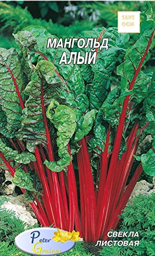 AGROBITS siehe chard in rdes rot - bte - sein - 130 sehen AGROBITS siehe chard in rdes rot - bte - sein - 130 sehen von AGROBITS