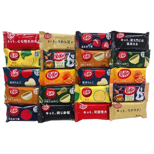 Kit Kat Schokolade spezielle japanische Dagashi Box 20 Stück mit AKIBA KING Sticker von AKIBA KING