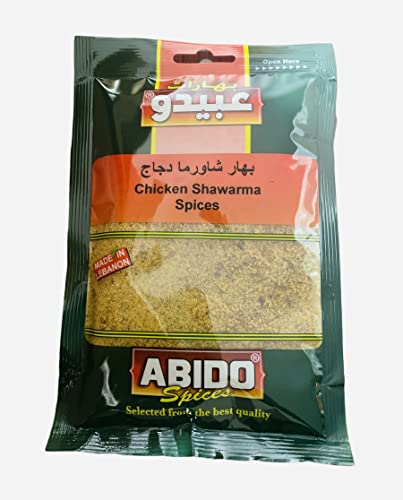 Gewürze - Schawarma Hähnchen - Abydos - Qualität garantiert - 50 g von Abido