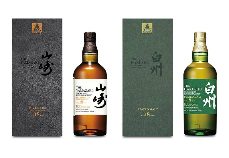 Suntory Limited Edition Set 18 years 100th Anniversary von Alois Dallmayr KG