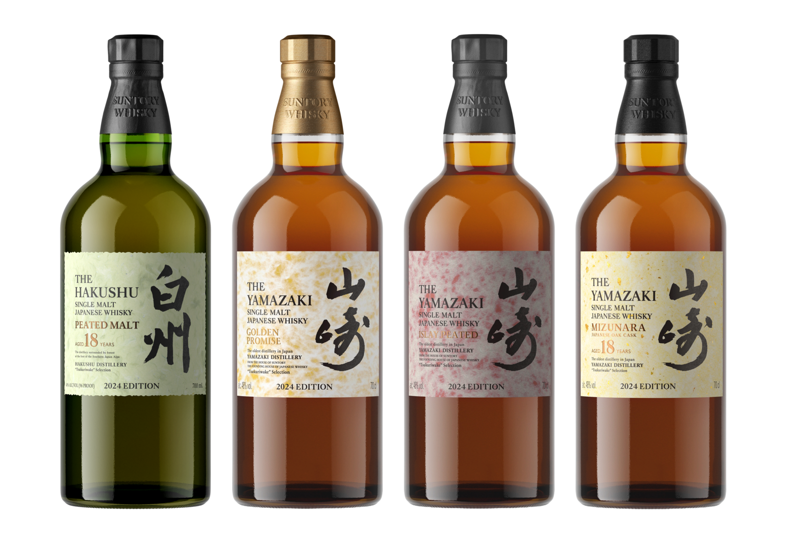 The Yamazaki Tsukuriwake Series 2024 The Yamazaki Tsukuriwake Series 2024 von Alois Dallmayr KG