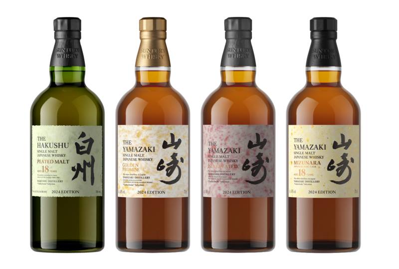 The Yamazaki Tsukuriwake Series 2024 von Alois Dallmayr KG