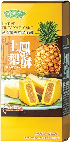 BAMBOO HOUSE Dessert- Kuchen, Ananas, 6 Stück á 30 g - 1 x 180 g BAMBOO HOUSE Dessert- Kuchen, Ananas, 6 Stück á 30 g - 1 x 180 g von BAMBOO HOUSE