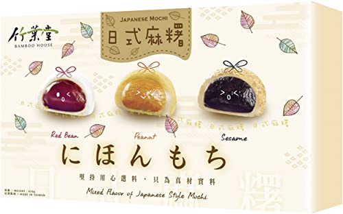 BAMBOO HOUSE Mochi, Japanischer Stil, gemischt, 1 x 450 g BAMBOO HOUSE Mochi, Japanischer Stil, gemischt, 1 x 450 g von BAMBOO HOUSE