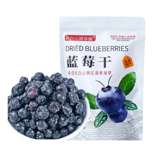 BaiLiSnacky Getrocknete Blaubeeren Beutel (1x 250g) Trockenfrüchte Zuckerfrei Vegane Früchte Naturprodukt zum Backen Kuchendekoration Snacks Müsli Desserts (Getrocknete Blaubeeren 250g) von BaiLiSnacky