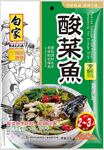 BAIJIA Eingelegte Kohl Fisch Gewürz, 200 g von Baijia