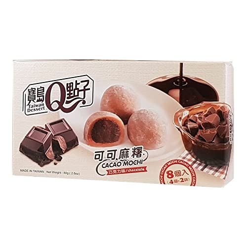 · CANDYBOX · Cacao Mochi Chocolate Japanische Mochi-Kuchen - Asiatische Süßigkeiten - Süße Reisbällchen mit Kakaogeschmack und Schokoladenfüllung - 80 g 3 Stk von · CANDYBOX ·