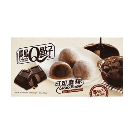 · CANDYBOX · Mochi-Kuchen Cacao Mochi Choco - nach Japanischer Art - Asiatische Süßigkeiten - Süße Reisbällchen - Asiatische Gefüllte Kekse - 8 Stück pro Pack - 80 Gramm 1 Stück von · CANDYBOX ·