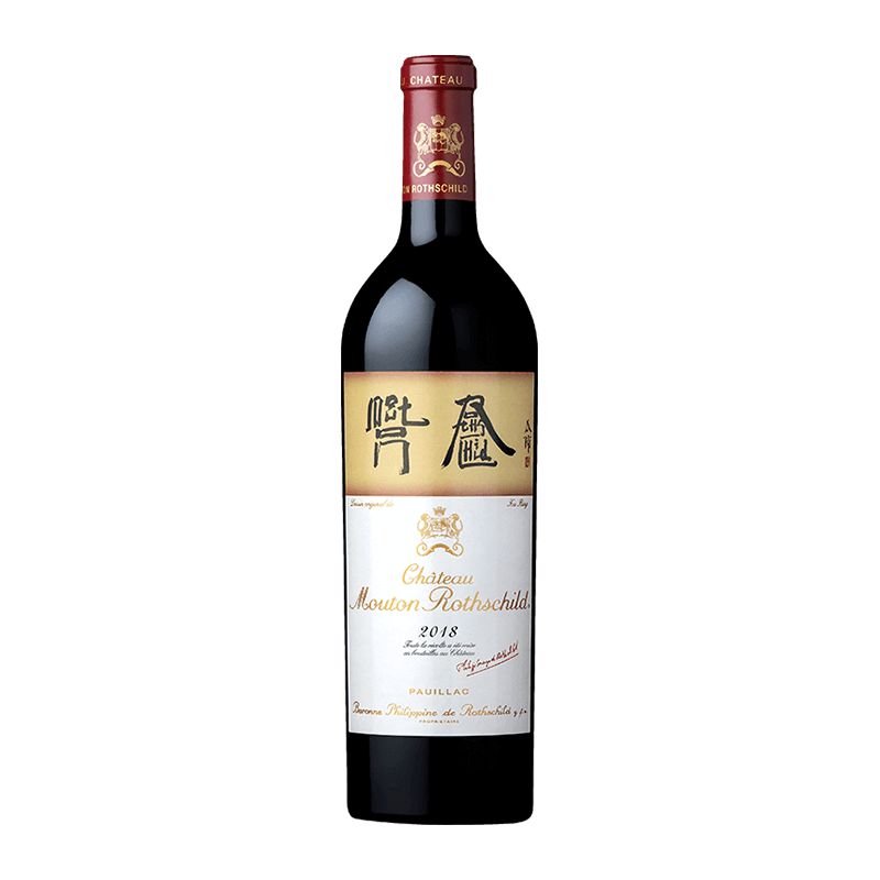 Château Mouton Rothschild 2018 Château Mouton Rothschild 2018 von Château Mouton Rothschild