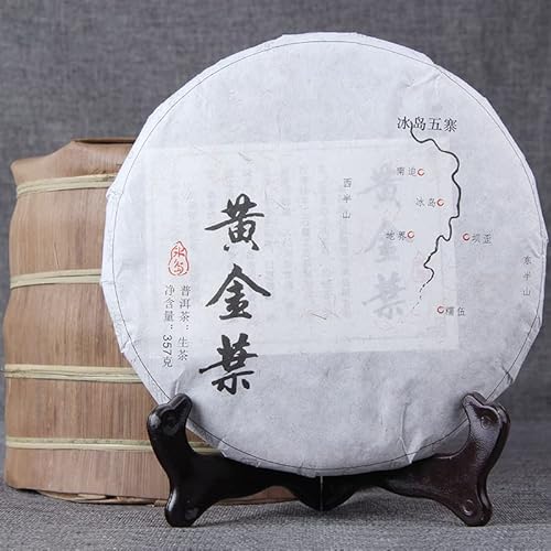 357g (0.787LB) Yunnan Seven Son Roher Pu'er Tee Sheng Old Puer Tee Grüner Tee Pu-Erh Tee Dragon Pillar Bamboo Tube Erh Tee Chinesischer Tee Gesunder Puerh Tee Grüner guter Sheng Cha von ChinaShoppingMall