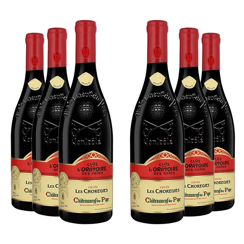 Clos de L'Oratoire des Papes : Les Chorégies 2020 von L'Oratoire des Papes