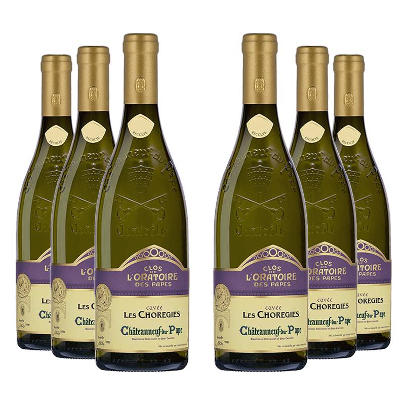 Clos de L'Oratoire des Papes : Les Chorégies 2021 von L'Oratoire des Papes