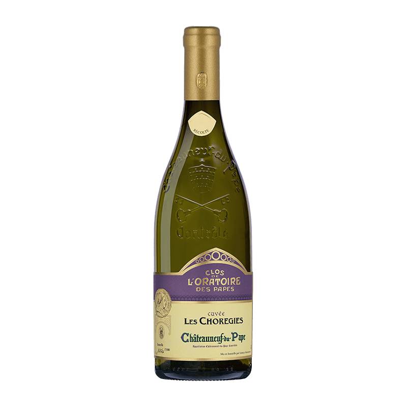 Clos de L'Oratoire des Papes : Les Chorégies 2021 von L'Oratoire des Papes