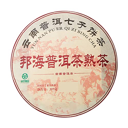 Gebackener Puer-Teekuchen, durchscheinend rosa gebackene Puer-Teeblätter für zu Hause Gebackener Puer-Teekuchen, durchscheinend rosa gebackene Puer-Teeblätter für zu Hause von Cuque