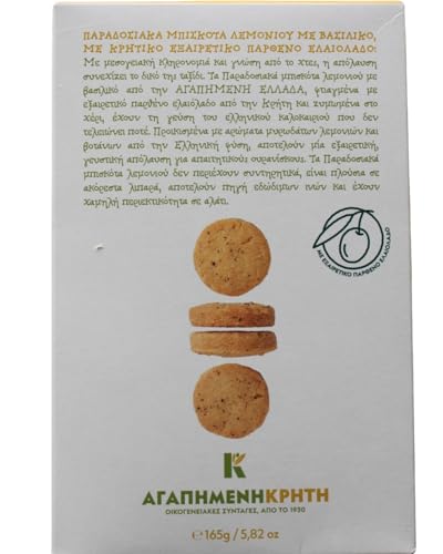 Dear Greece - Traditionelle Zitronenkekse mit Basilikum, Packung mit 2 x 165g (Gesamt: 330g) von Dear Greece