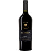 WirWinzer Select 2023 Il Passo Primitvo Susumaniello von Farnese Vini