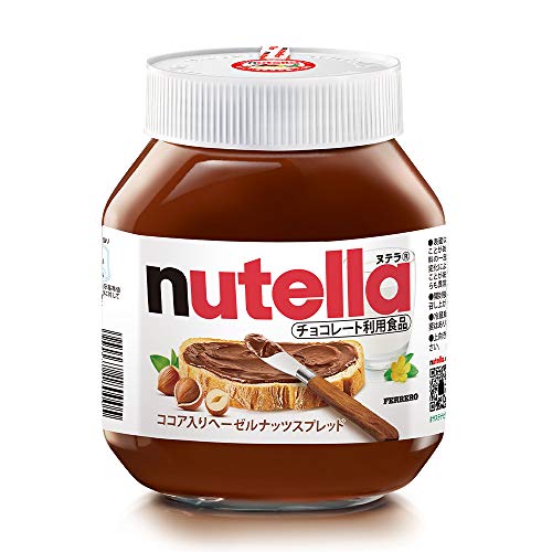 Nutella Hazelnut Spread (750 g) by Ferrero [Foods] von Ferrero