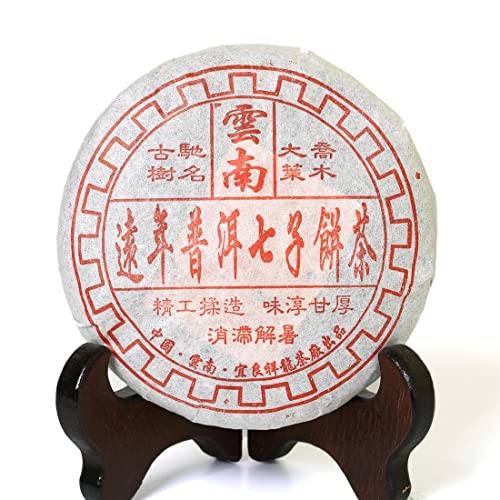 Puerh Tea - Ripe Pu erh Tee Cake 100g / 3.5oz 2006 Year Aged Lucky Dragon Sweet - Pu erh Tea Puer Tea Pu'er Tea - Yunnan Pu-erh Tee - Chinese Tea Ripe Small Cakes von GOARTEA