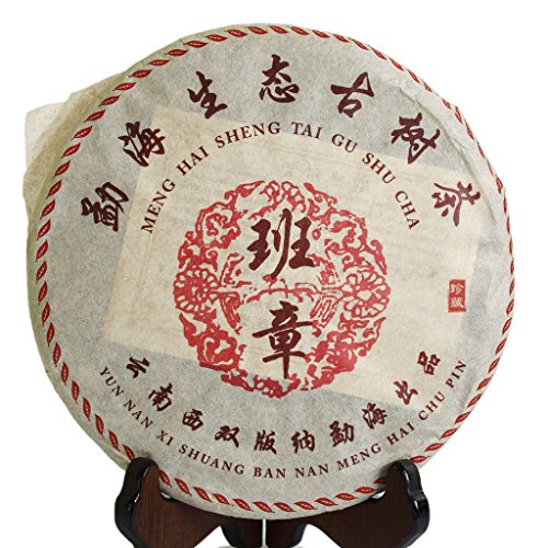 Puerh Tea - Ripe Pu erh Tee Cake 357g / 12.6oz 2003 Year Organic Banzhang Ancient Tree Golden Buds - Pu erh Tea Puer Tea Pu'er Tea - Yunnan Pu-erh Tee - Chinese Tea von GOARTEA