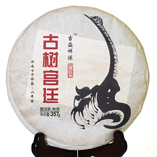 Puerh Tea - Ripe Puerh Tea Cake 357g / 12.6oz 2013 Year Ancient Tree Gong Ting Pu-erh Spring - Pu erh Tea Puer Tea Pu'er Tea - Yunnan Pu-erh Tea - Chinese Tea von GOARTEA