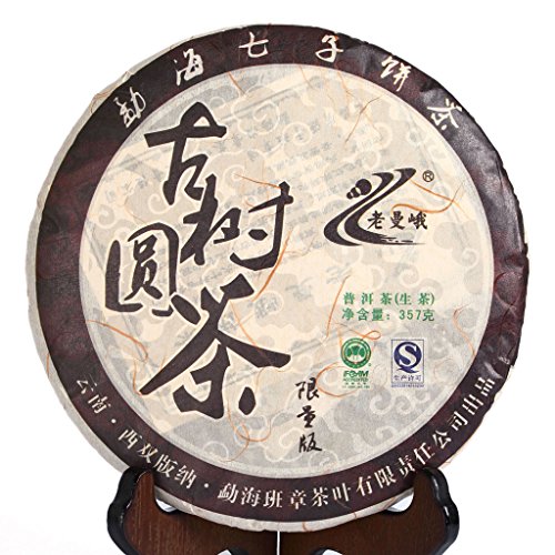 Puerh Tea - Raw Pu erh Tee Cake 357g / 12.59oz 2010 Year Laomane Ancient Tree - Pu erh Tea Puer Tea Pu'er Tea - Yunnan Pu-erh Tee Chinese Tea von GOARTEA