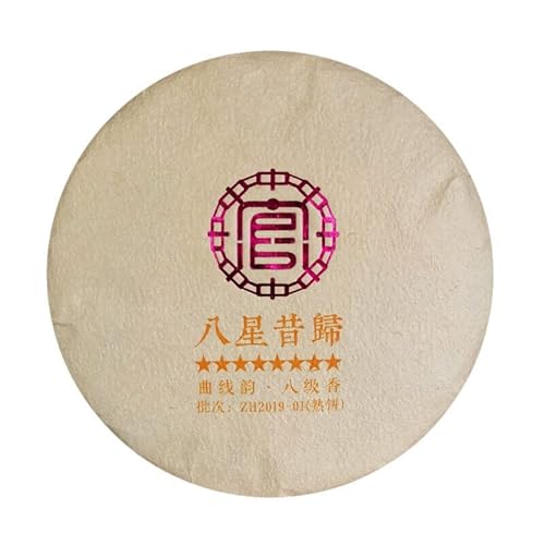 200g Acht Sterne Zurück zur Vergangenheit Puer Tee China Original Puerh Tee Guter Tee Natürlicher Bio Pu'er Tee Grünes Essen ohne Zusatzstoffe Puerh Tee von Generic