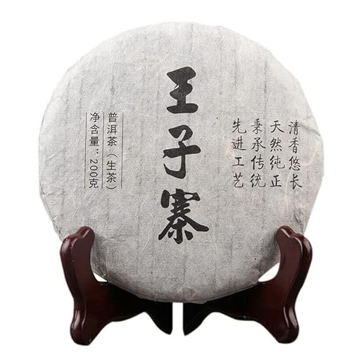 200g Prinz Dorf Pu'er Tee China Original Puerh Tee Guter Tee Natürlicher Bio Pu'er Tee Grünes Essen ohne Zusatzstoffe Puerh Tee von Generic