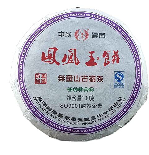 2012/2016 Phoenix Jade Kuchen Wuliang Berg Alter Baum Roher Pu-erh Tee 100g (100g*5pcs) von Generic