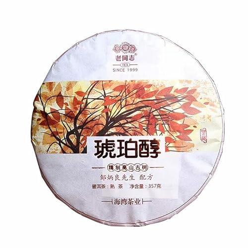 357g Bernsteinfarbener Sanft und Duftend Puer Tee China Original Puerh Tee Guter Tee Natürlicher Bio Pu'er Tee Grünes Essen ohne Zusatzstoffe Puerh Tee von Generic