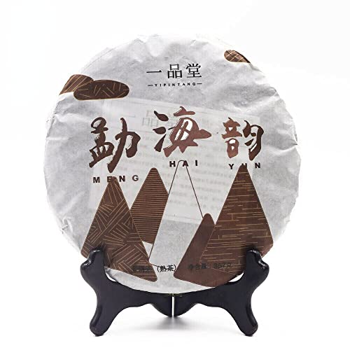 357g Menghaiyun Pu'er Teekuchen China Original Puerh Tee Guter Tee Natürlicher Bio Puerh -Tee Grünes Essen ohne Zusatzstoffe Pu'er Tee von Generic