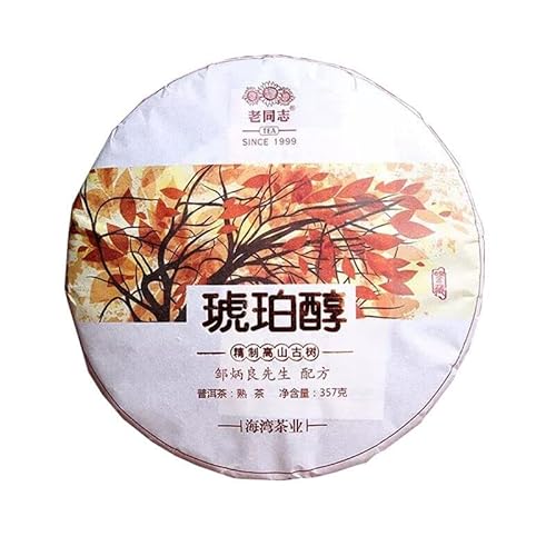 357g Puerh Tee Bernstein Aroma China Original Pu'er Tee Guter Tee Natürlicher Bio Puerh -Tee Grünes Essen ohne Zusatzstoffe Puer Tee von Generic