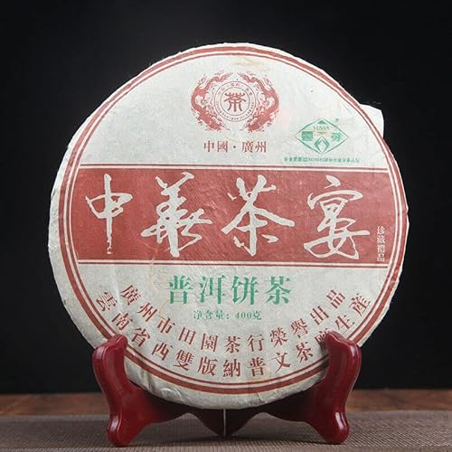 400g Chinesische Teeparty Pu'er Tee China Original Puerh Tee Guter Tee Natürlicher Bio Pu'er Tee Grünes Essen ohne Zusatzstoffe Puerh Tee von Generic