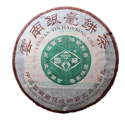 400g Yunnan Silber Pekoe Puer Teekuchen China Original Puerh Tee Guter Tee Natürlicher Bio Pu'er Tee Grünes Essen ohne Zusatzstoffe Puerh Tee von Generic