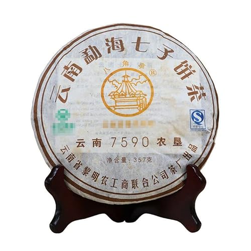 Ba Jiao Ting Li Ming 7590 Yunnan Qizibing Tee 2010 im Alter von Puer Teekuchen 357g Reif von Generic