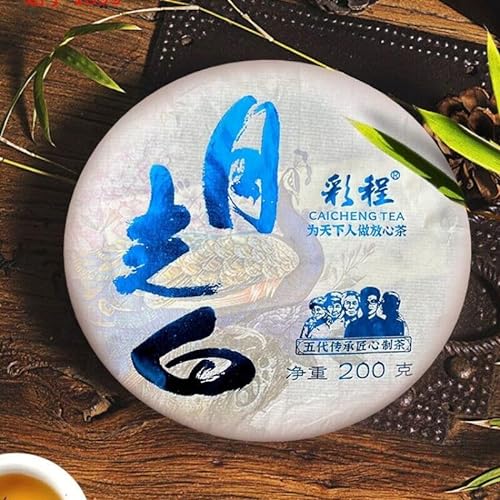 Caicheng 2020/2021 Weiße Pfingstrose Weiß Chinesischer Tee Mond Hell Weiß Puerh Tee (200g*1pc) von Generic