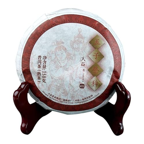 Fünf Söhne Haben die Prüfung Bestanden Pu'er Tee China Original Puerh Tee Guter Tee Natürlicher Bio Puer Tee Grünes Essen ohne Zusatzstoffe Puerh Tee (150g) von Generic