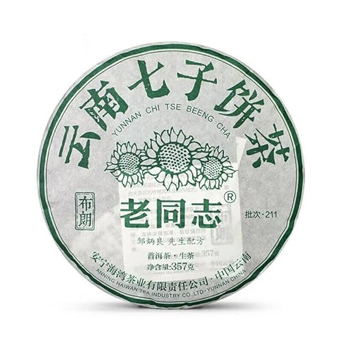 Haiwan Brown Raw Puer Tee Charge 211 Yunnan Qi Zi Bing Sheng Puerh 357g Gesundheit von Generic