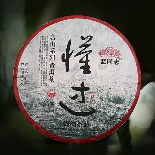 Haiwan Sheng Puer Tee Dong Guo Dorf Alter Baum Puerh Tee 500g von Generic