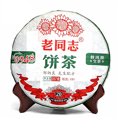 Haiwan Tee Premium Sheng Puerh 9948 Charge 191 Roher Pu Erh Tee 357g Grüner Tee von Generic