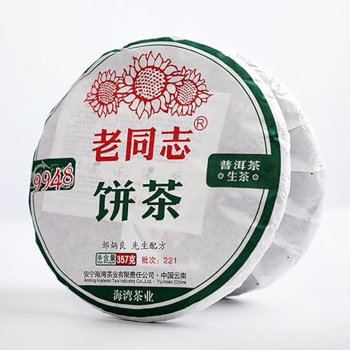 Haiwan Tee Premium Sheng Puerh 9948 Charge 191 Roher Pu Erh Tee 357g Grüner Tee von Generic