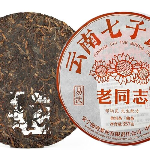 Batch211 Yunnan QiZiBing Shu Puerh Tee 2021 Haiwan Yi Wu Area Reifer Puer Tee 357g Batch211 Yunnan QiZiBing Shu Puerh Tee 2021 Haiwan Yi Wu Area Reifer Puer Tee 357g von HELLOYOUNG