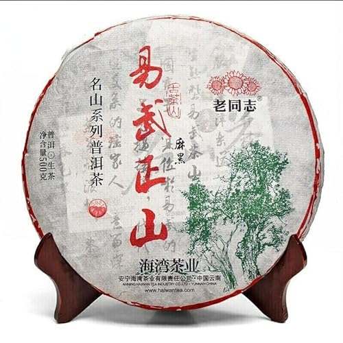 Ma Hei Berg Sheng Puer Tee 2021 Haiwan Yi Wu Zheng Shan Roher Purerh-Tee 500g von HELLOYOUNG