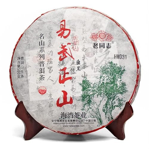 Haiwan Yi Wu Zheng Shan Shen Puer Tee Ma Hei Berühmter Alter Baum Pu'er 500g von Generic