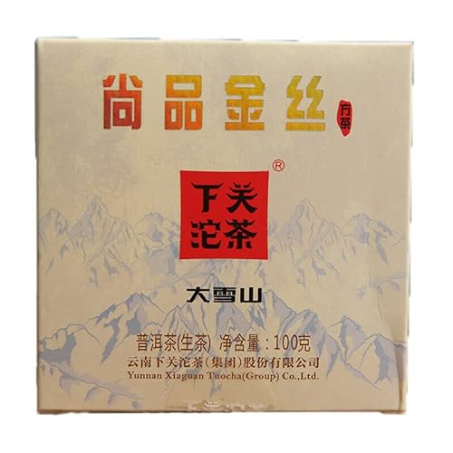 Yunnan Xiaguan Goldseide Roh-Pu-erh Puer 2017 Pu'er Brick Tee 100g von Generic