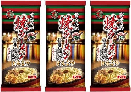 Ichiran pan-Fried Ramen Fine Straight Noodles Tonkotsu Soup with Special Secret Red Dry Sauce - 2 Meals, 3 Packs von Generisch